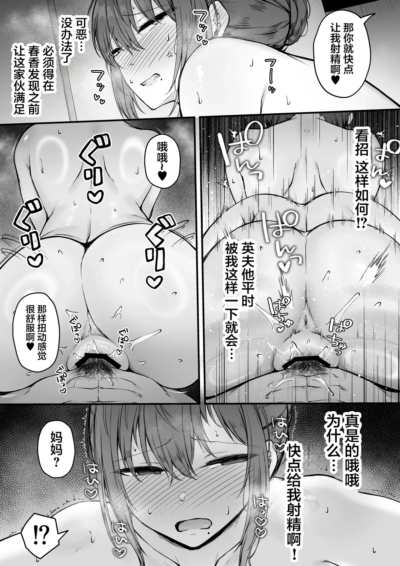 หน้า 38