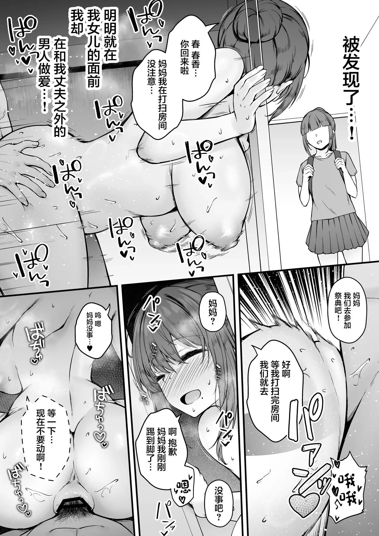 หน้า 39