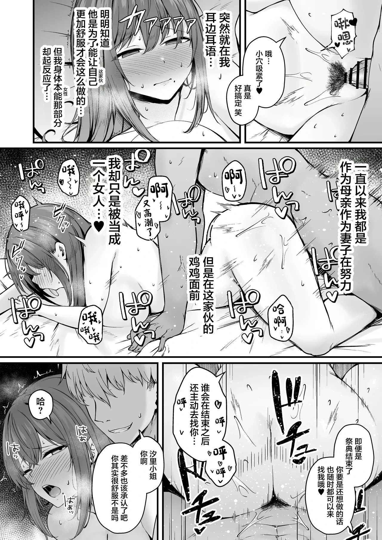 หน้า 45