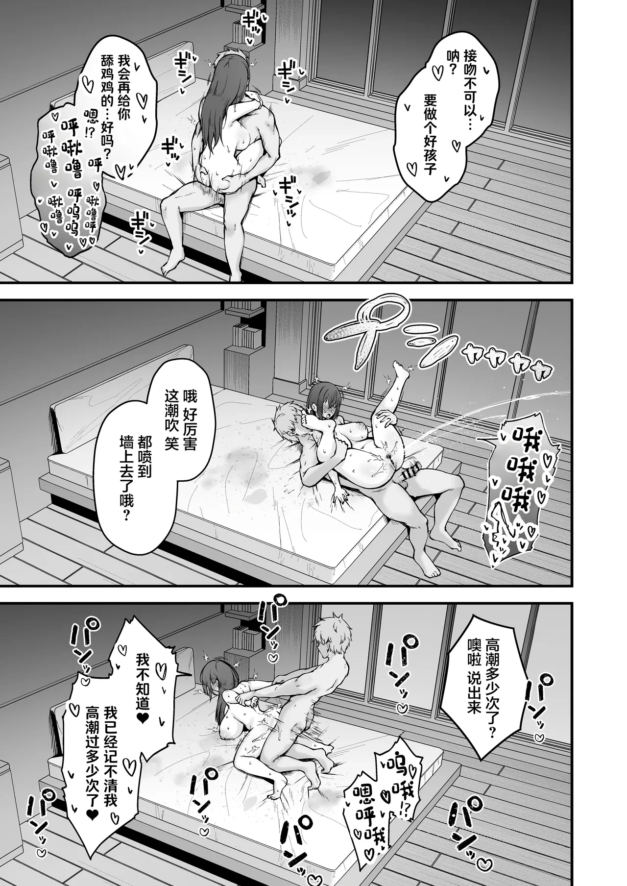 หน้า 52