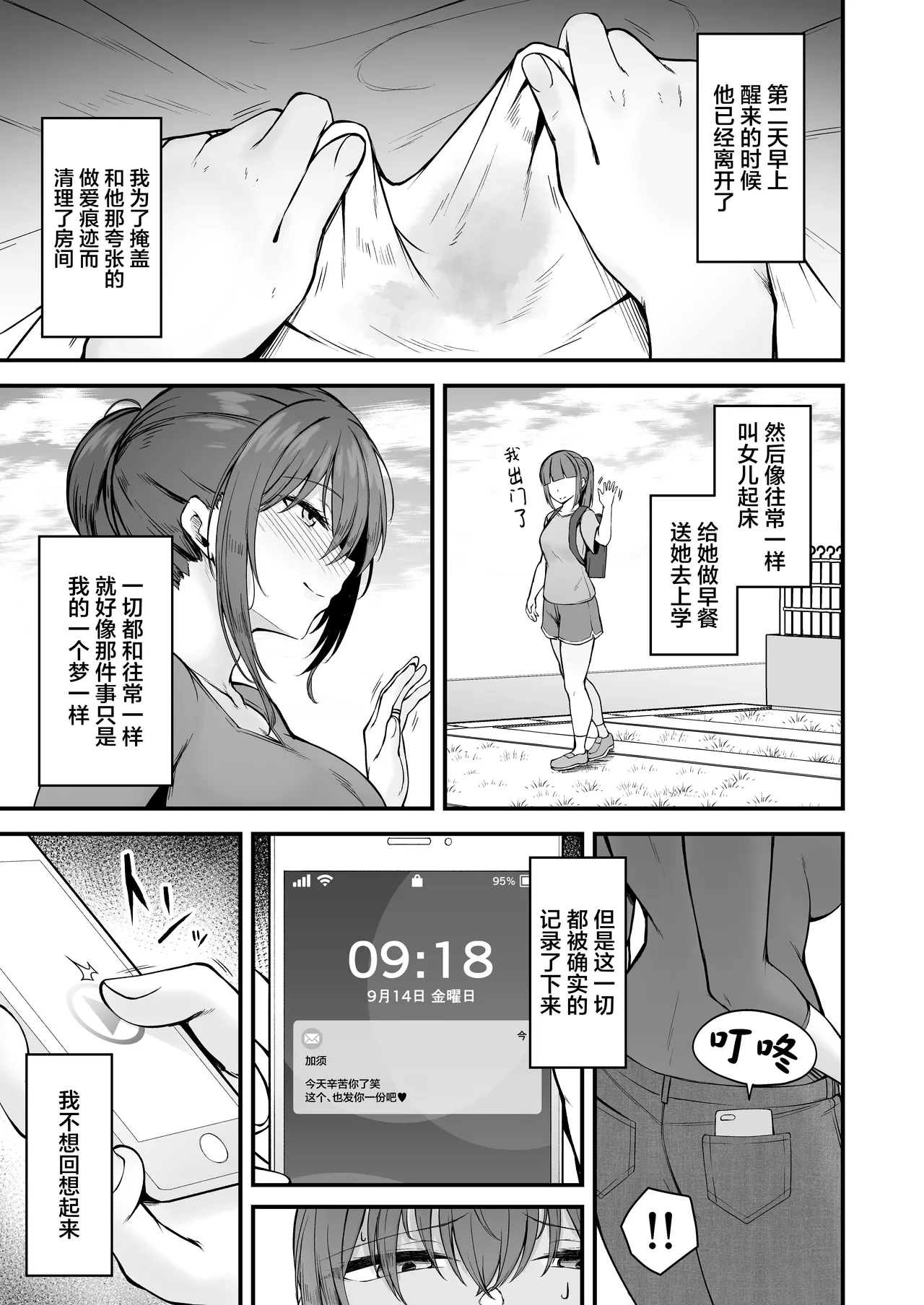 หน้า 56