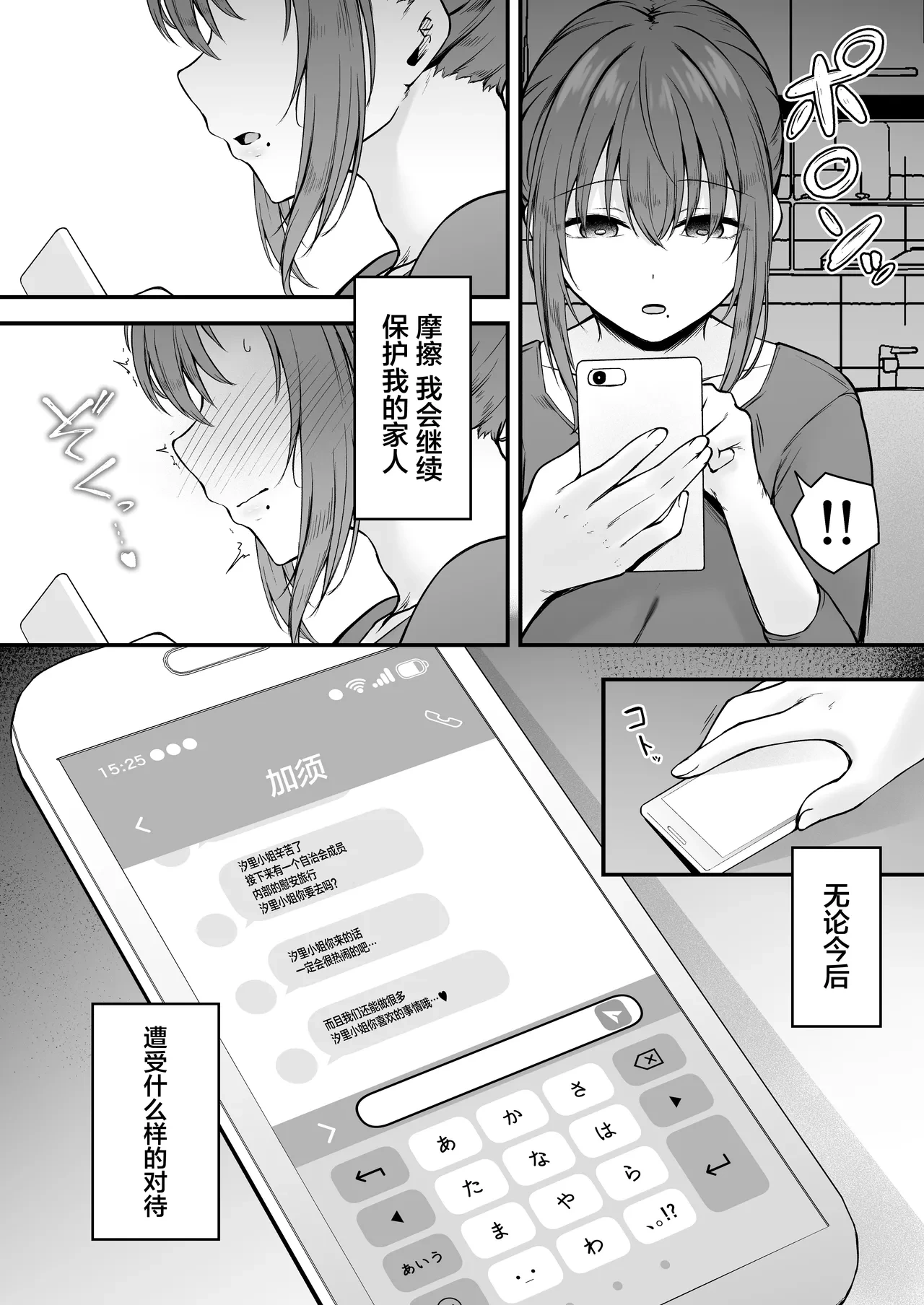 หน้า 59