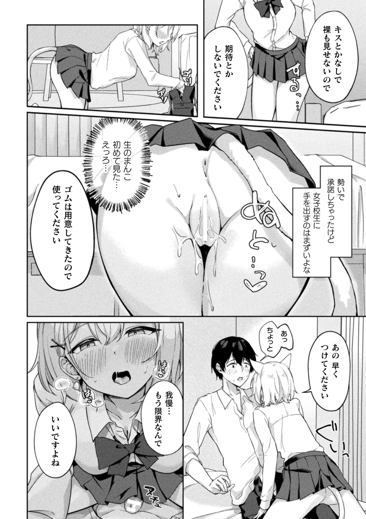 หน้า 31
