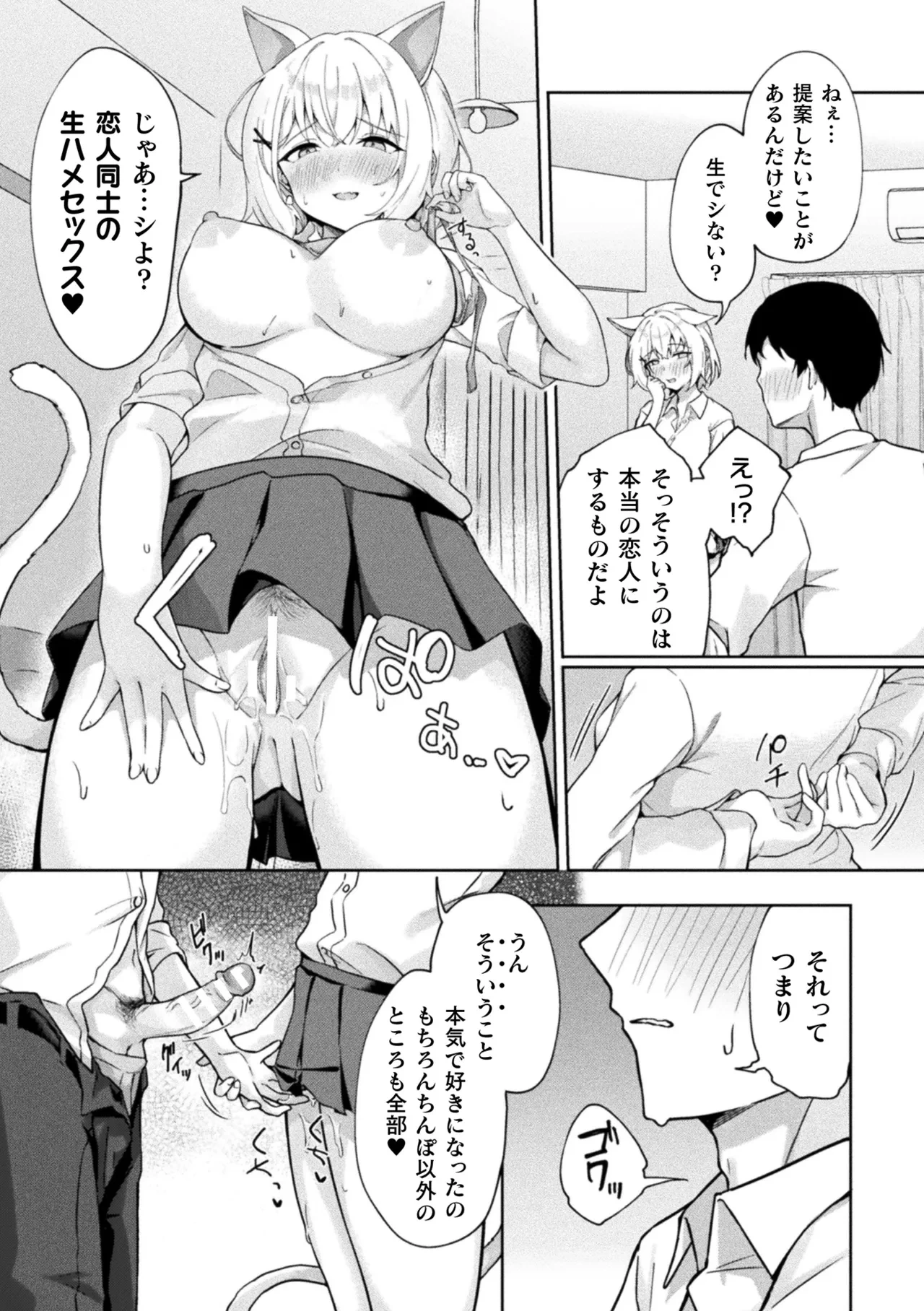 หน้า 42