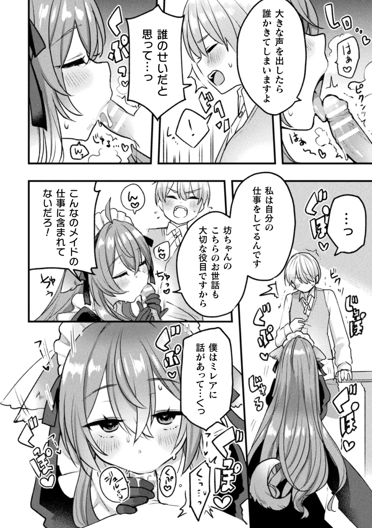 หน้า 51