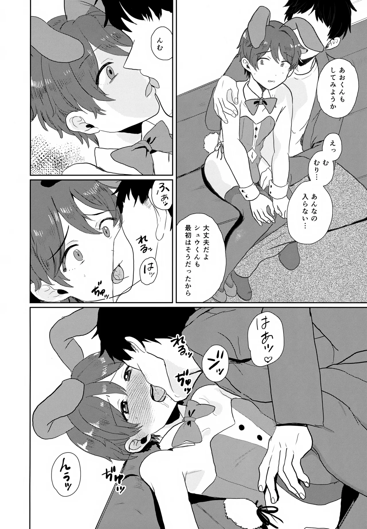 หน้า 9