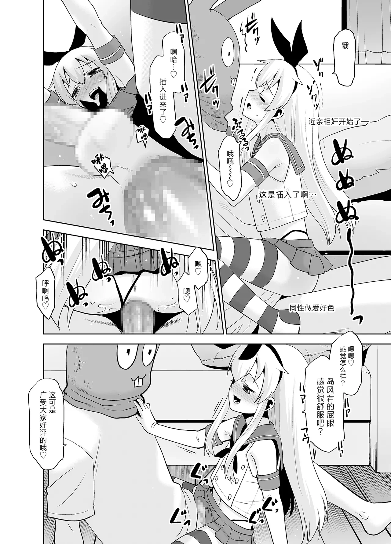 หน้า 9