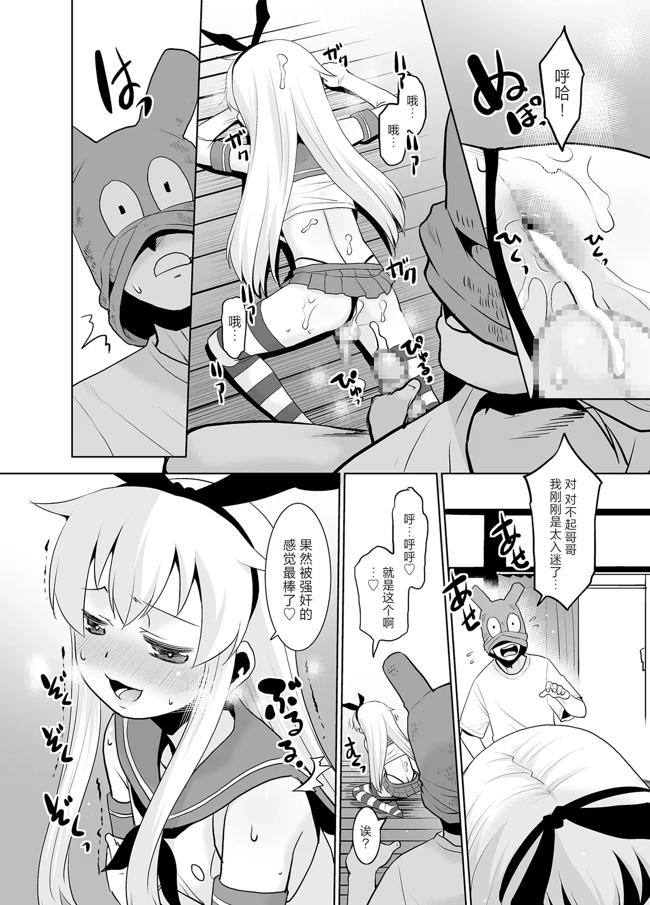 หน้า 15