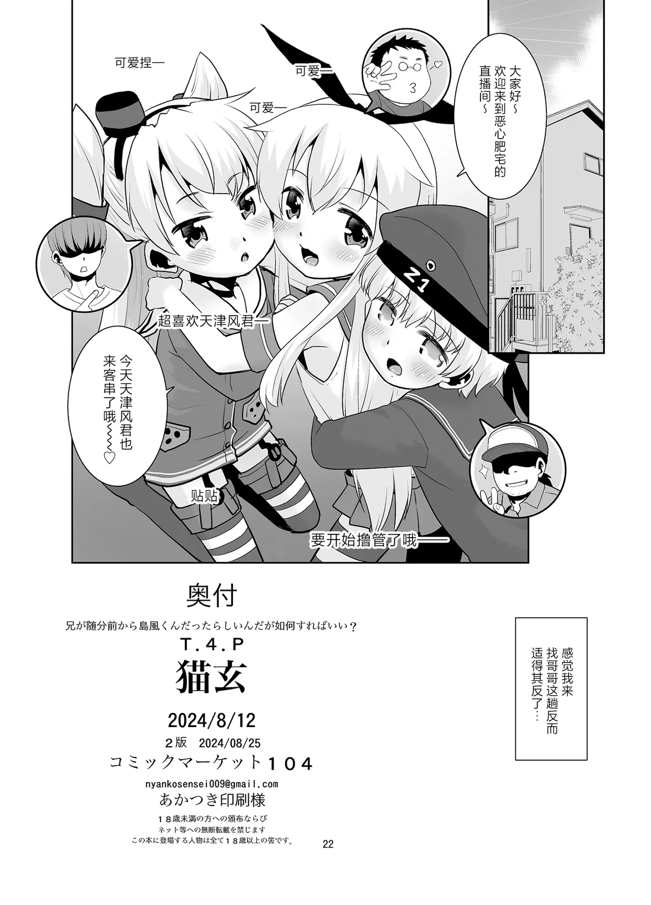 หน้า 21