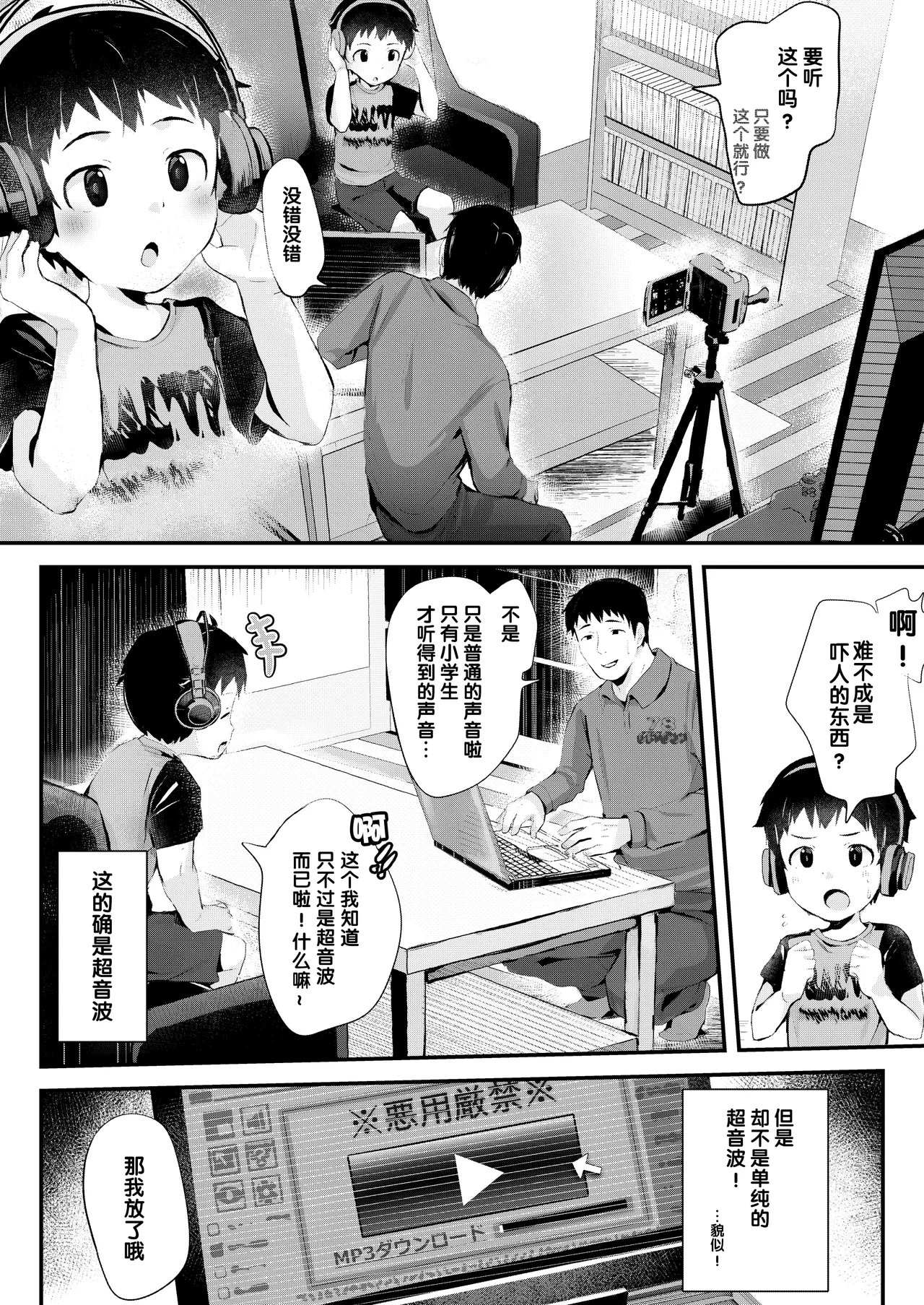 หน้า 7
