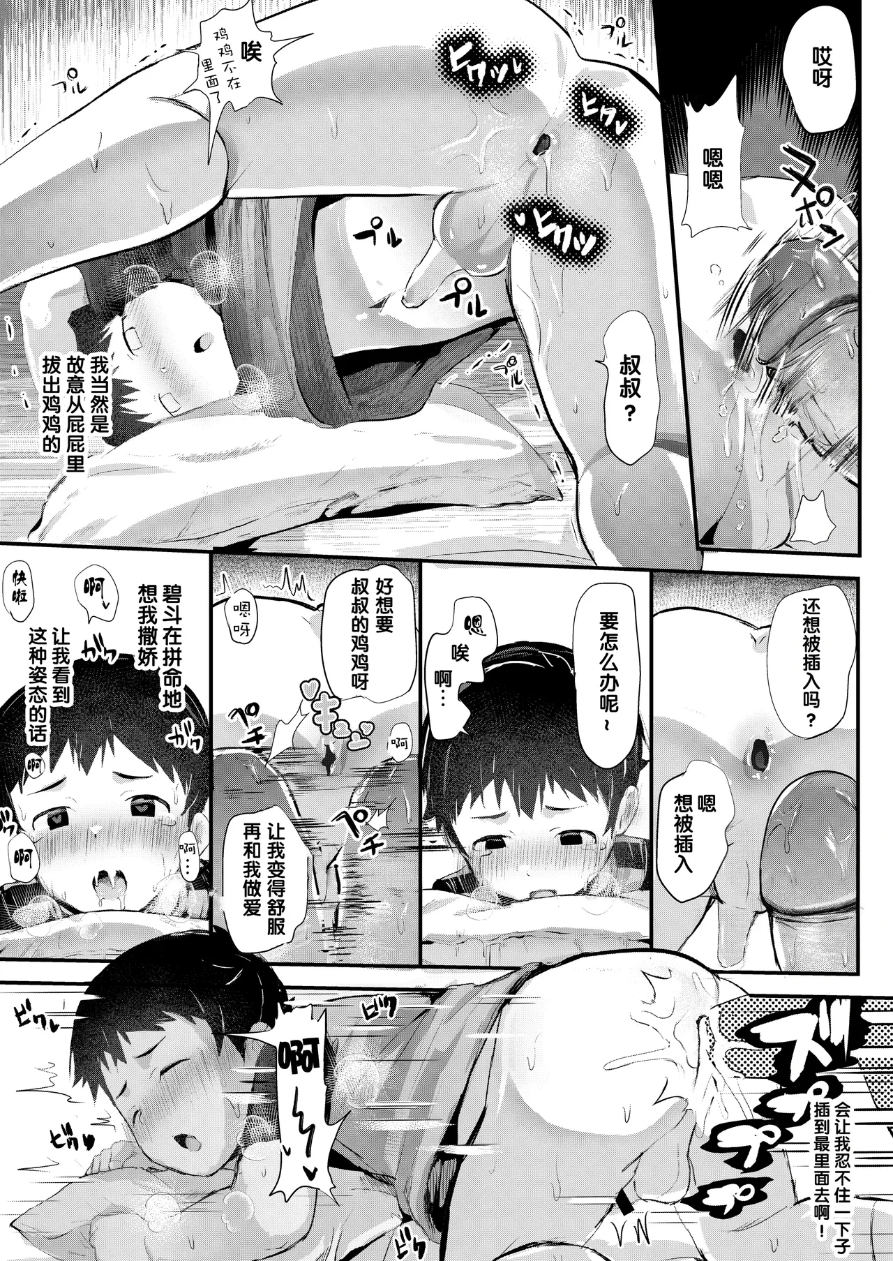 หน้า 22