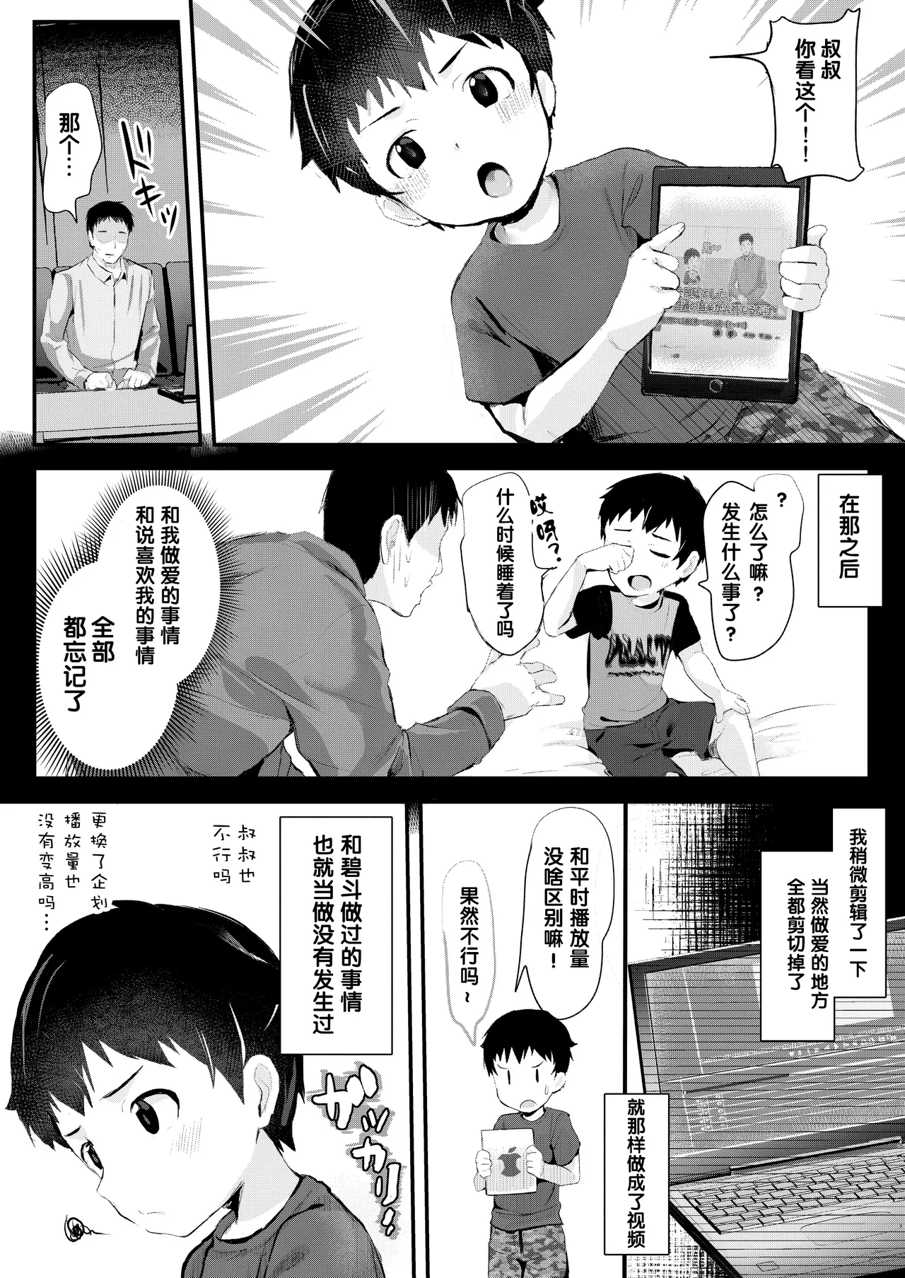 หน้า 27