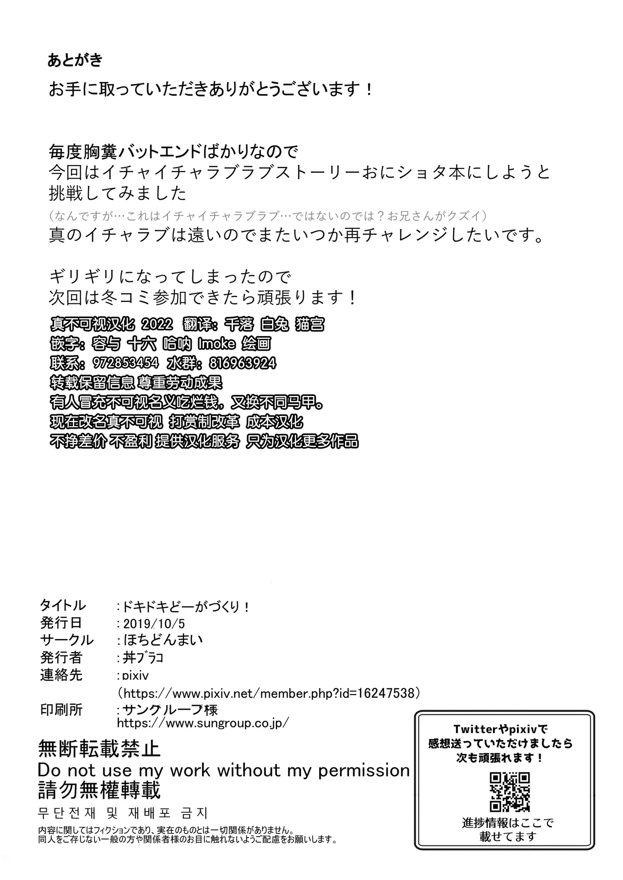 หน้า 29