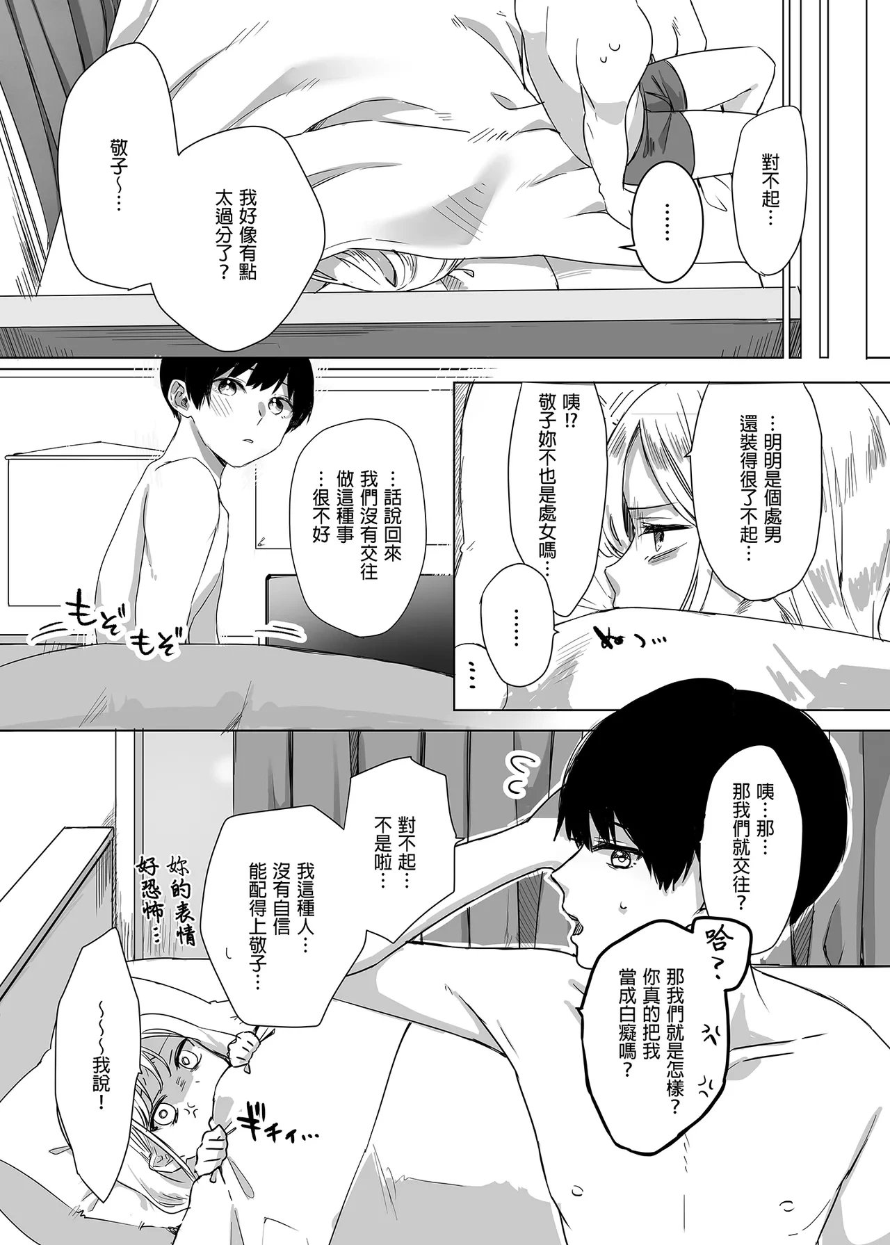 หน้า 17