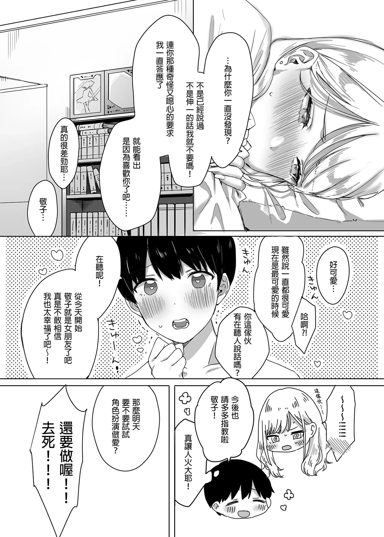 หน้า 18