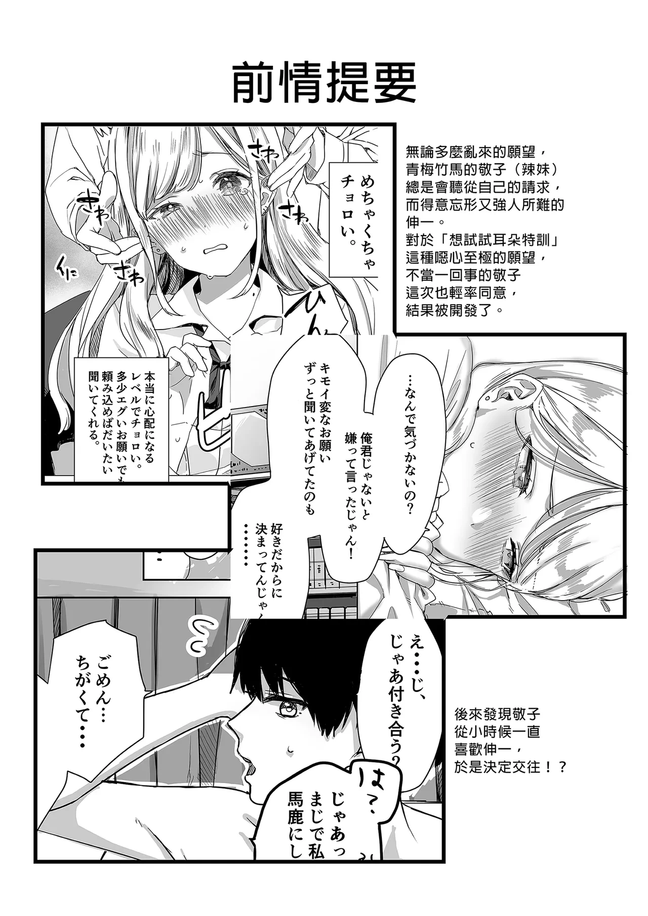 หน้า 3