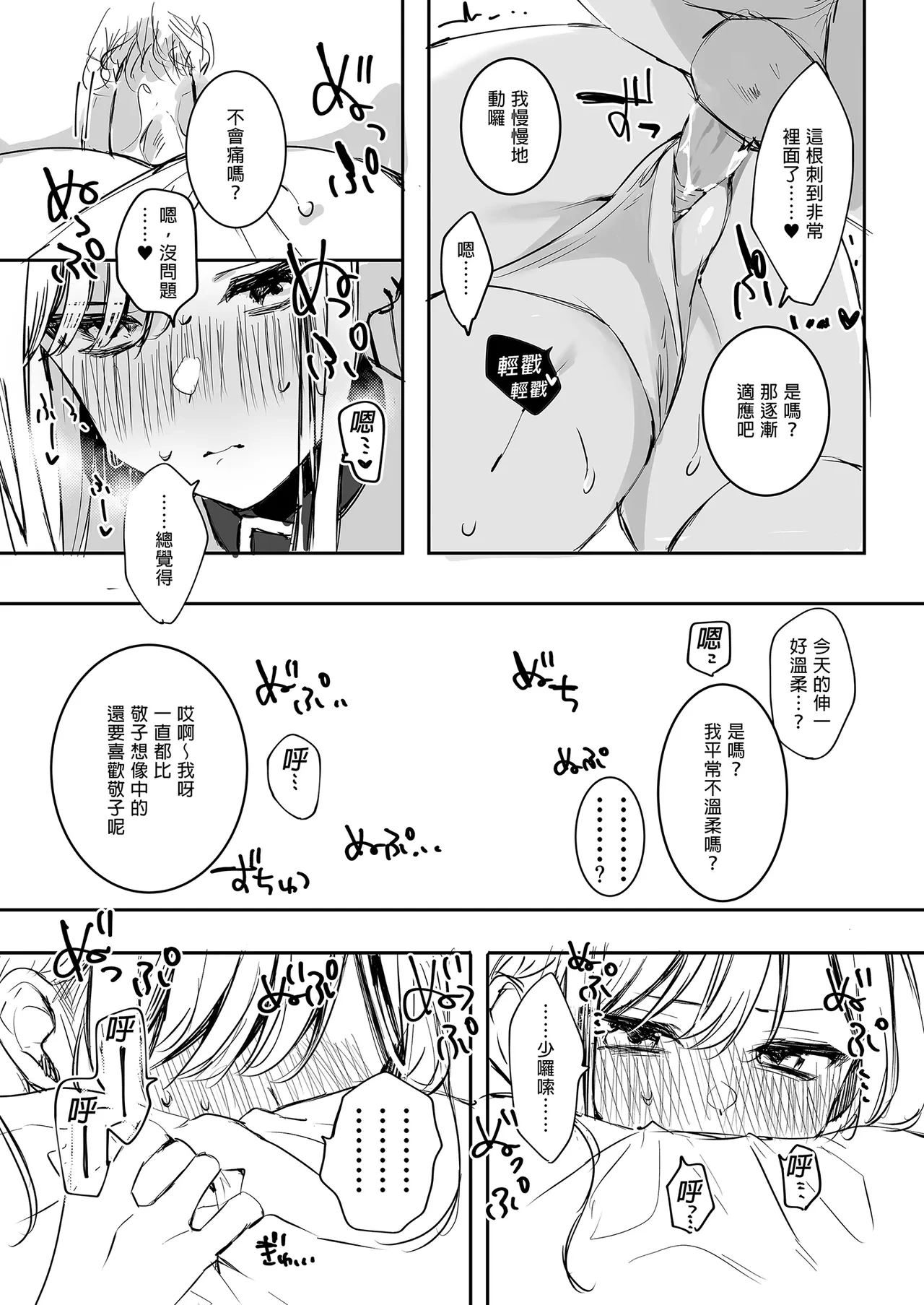 หน้า 17