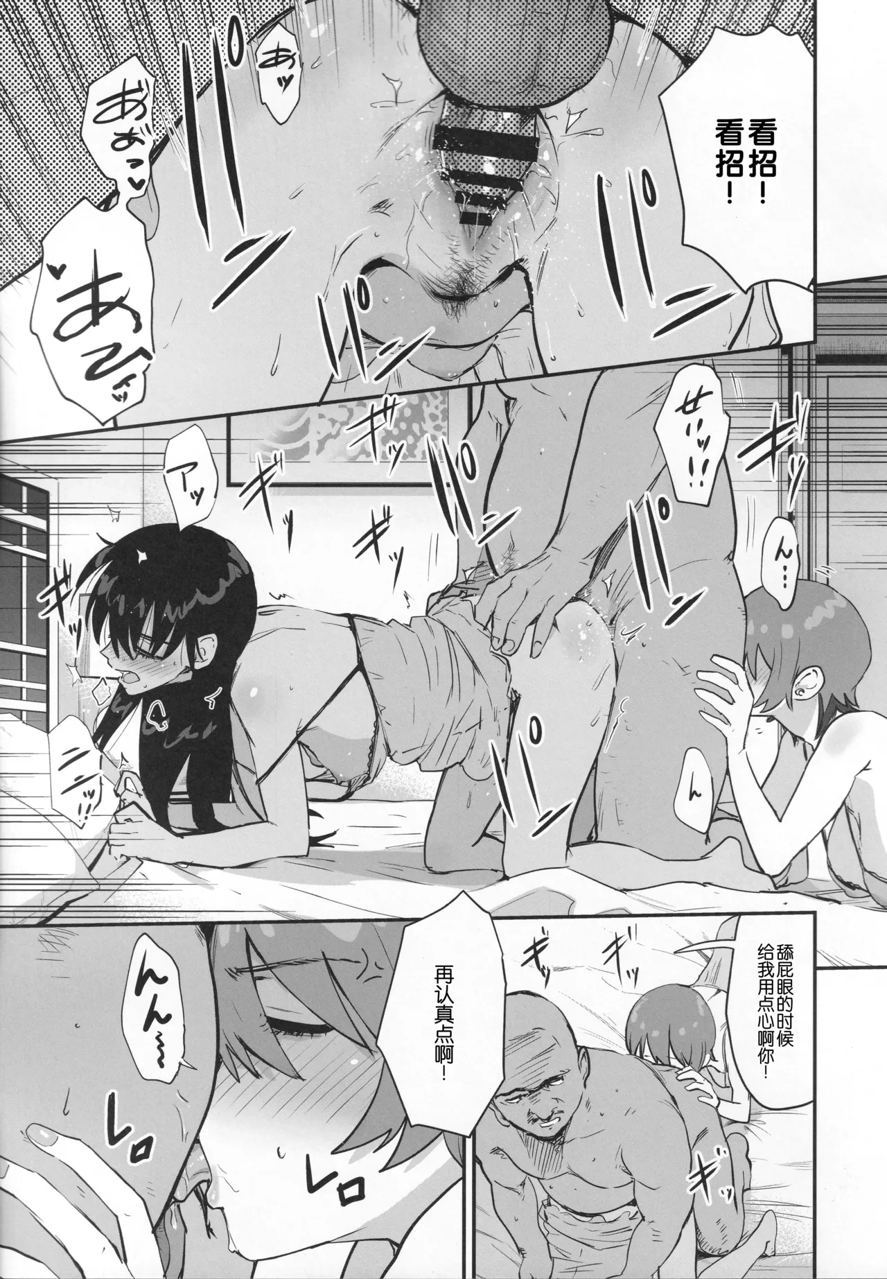 หน้า 11