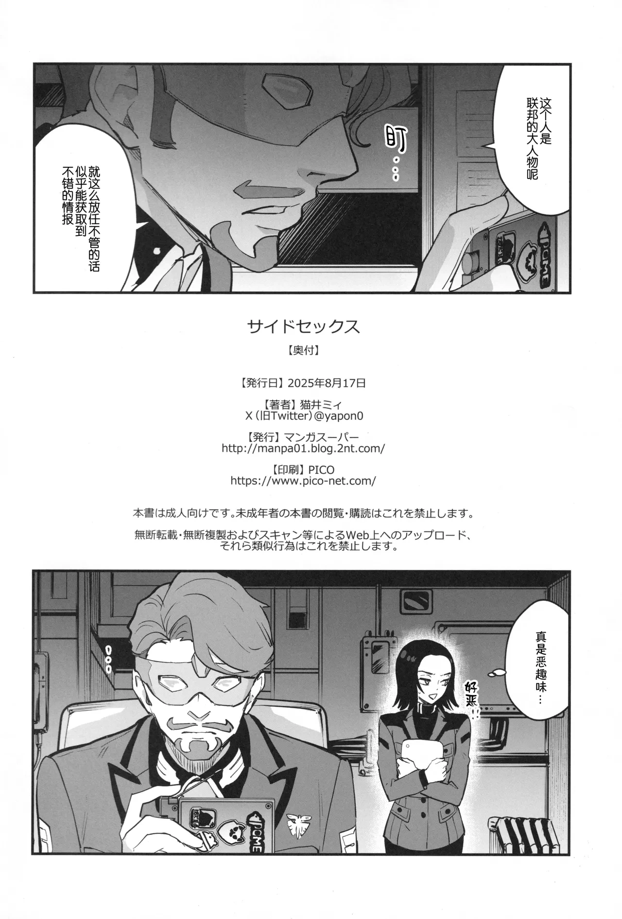 หน้า 30