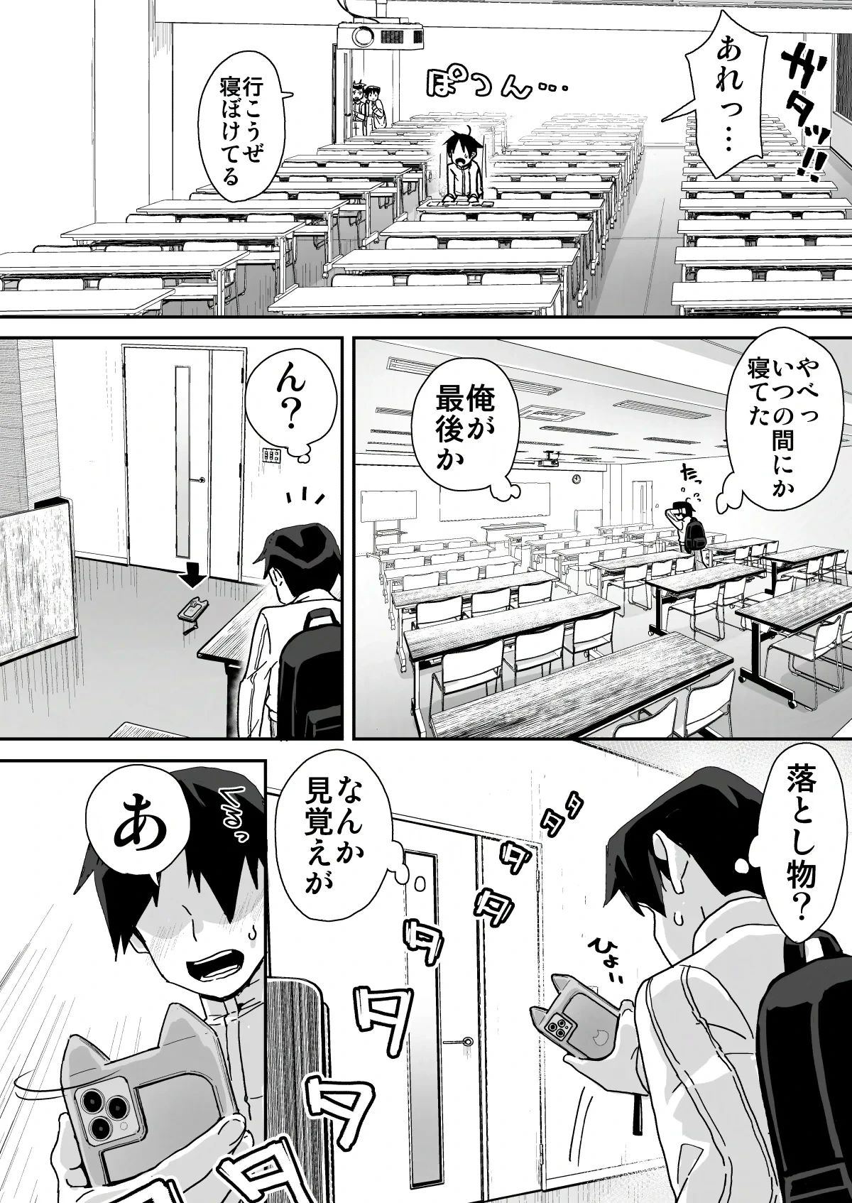 หน้า 14