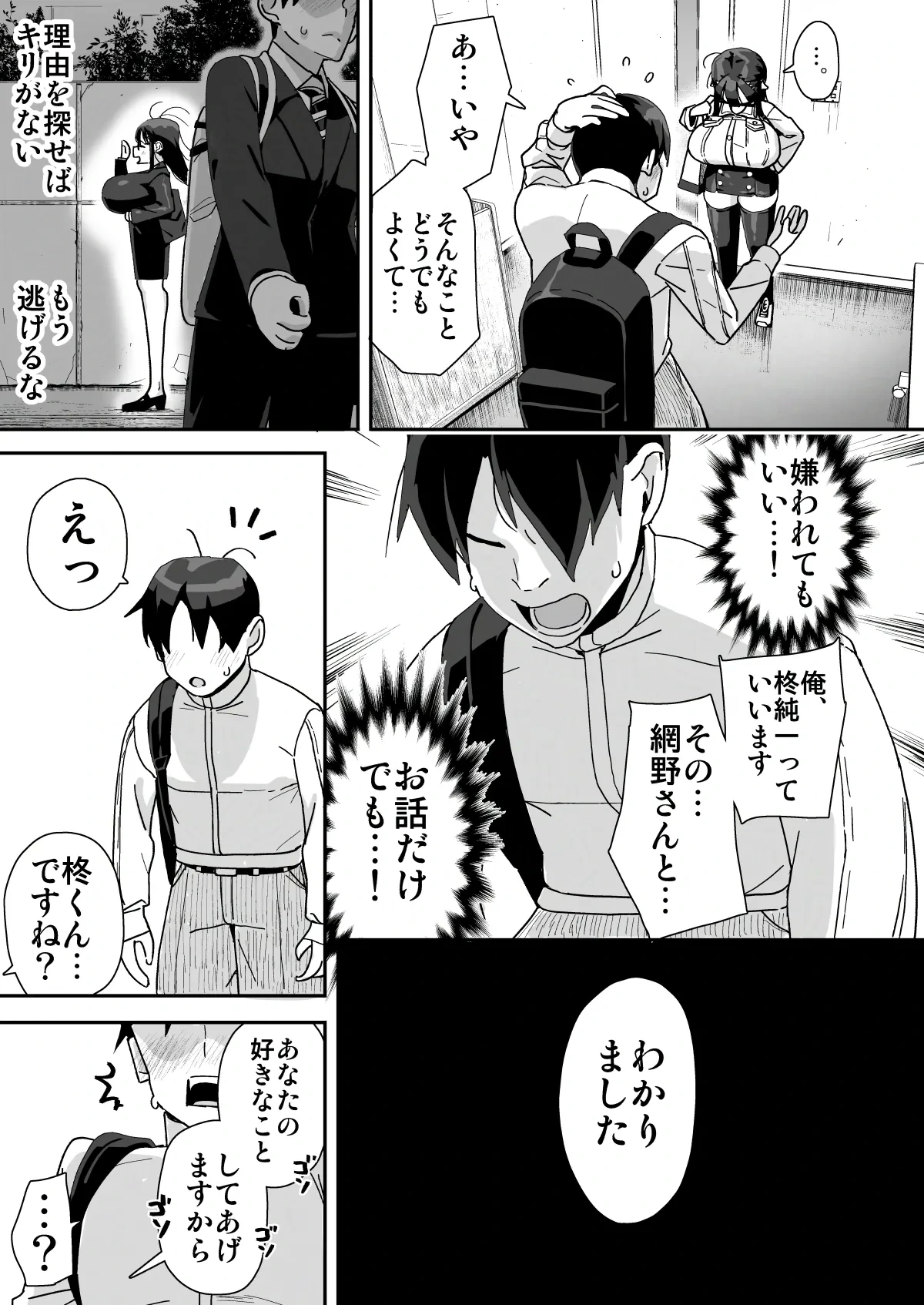 หน้า 19