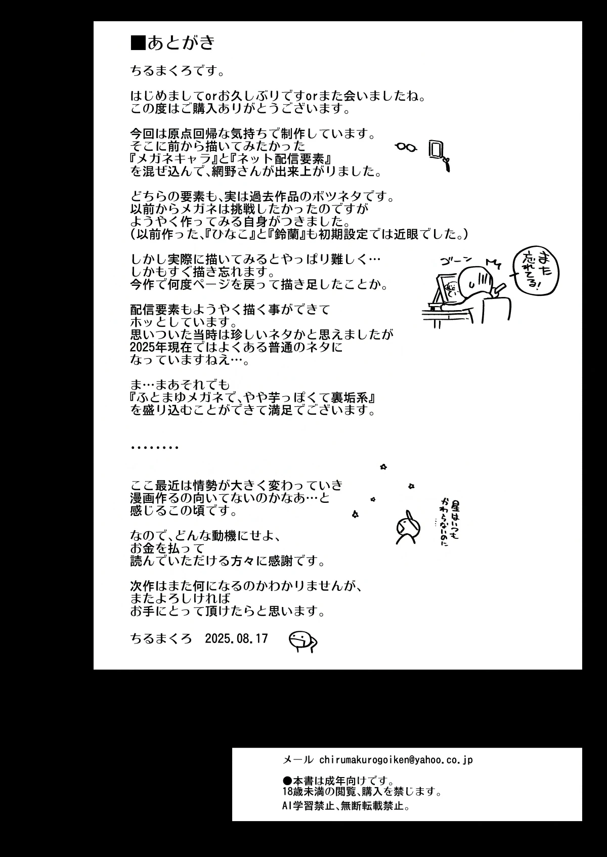 หน้า 62