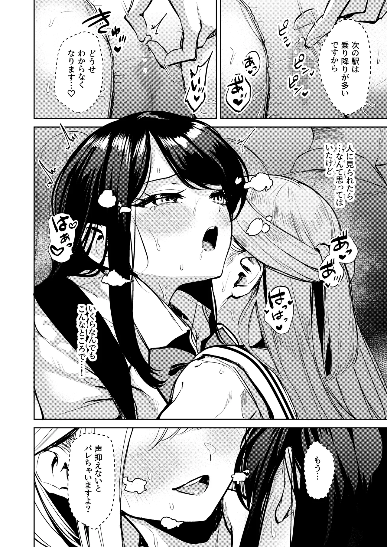 หน้า 13