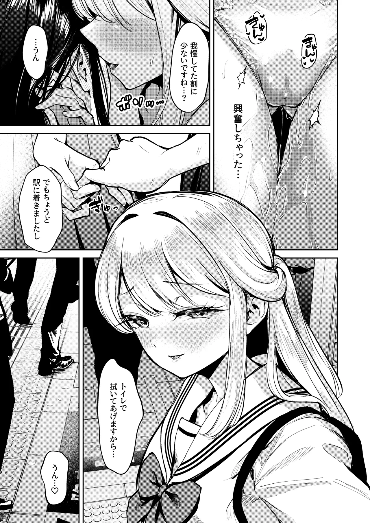 หน้า 16