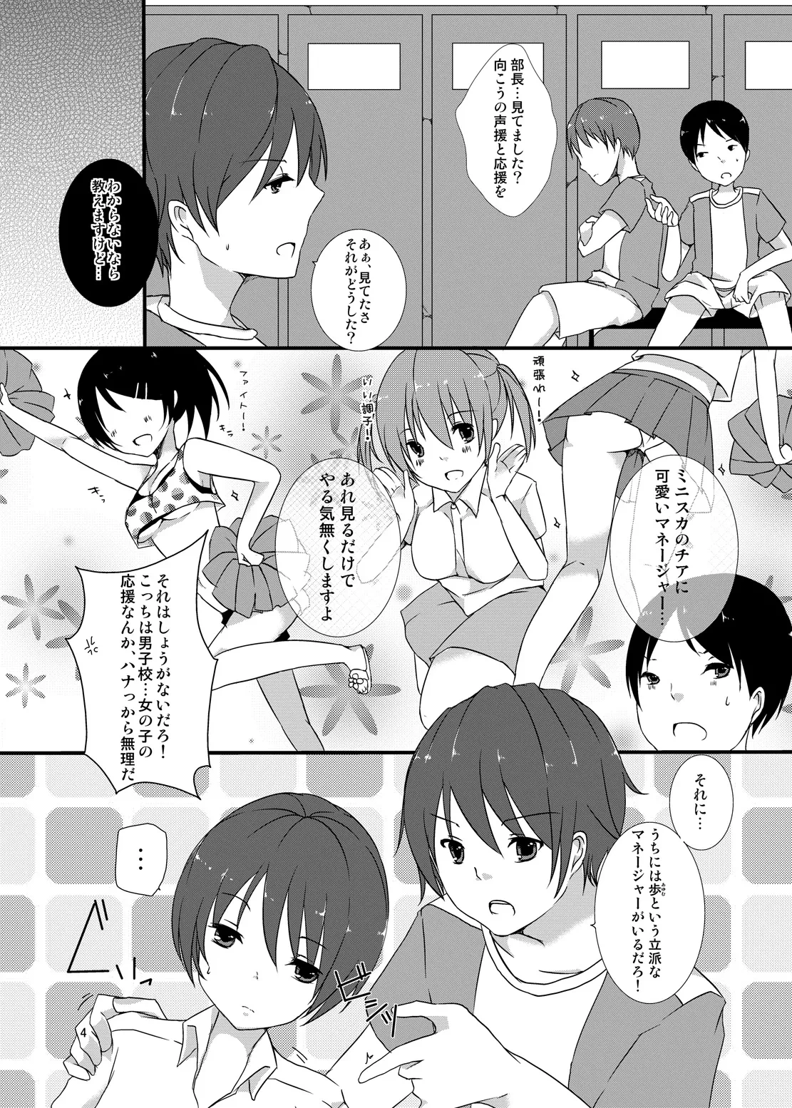 หน้า 3