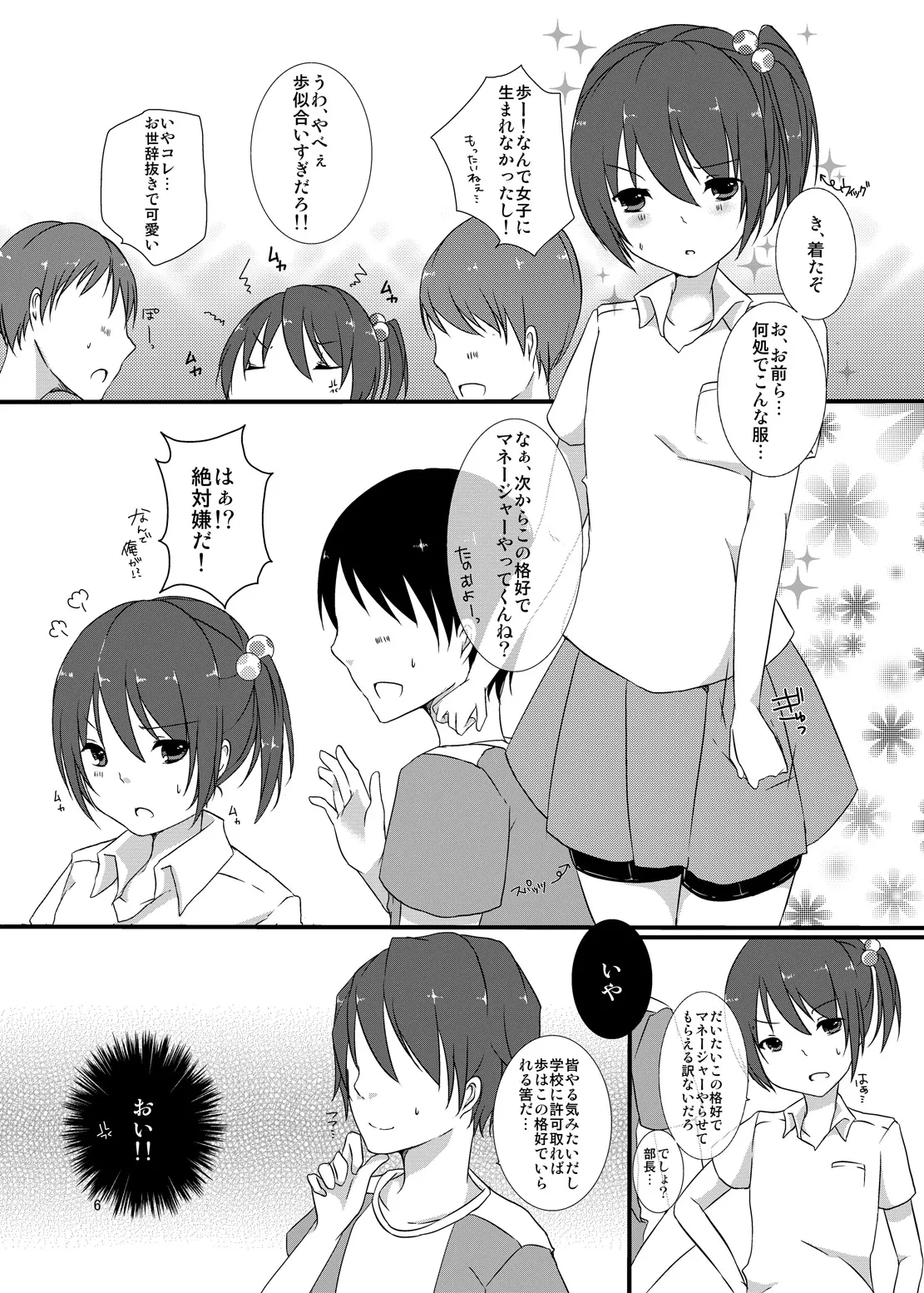 หน้า 5
