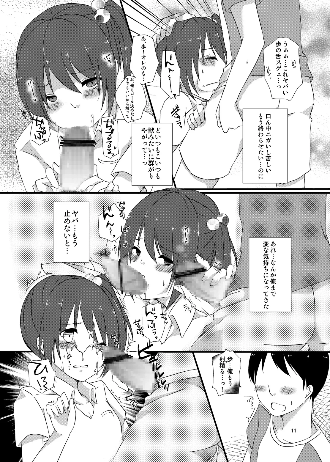 หน้า 10