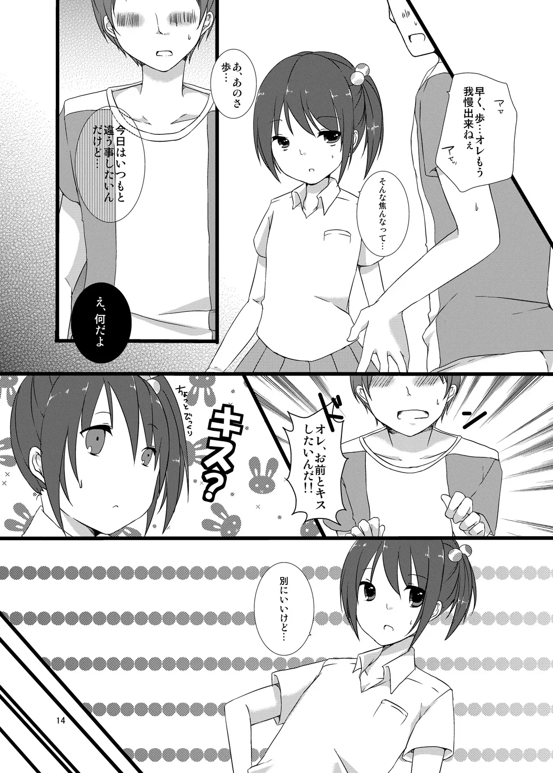 หน้า 13