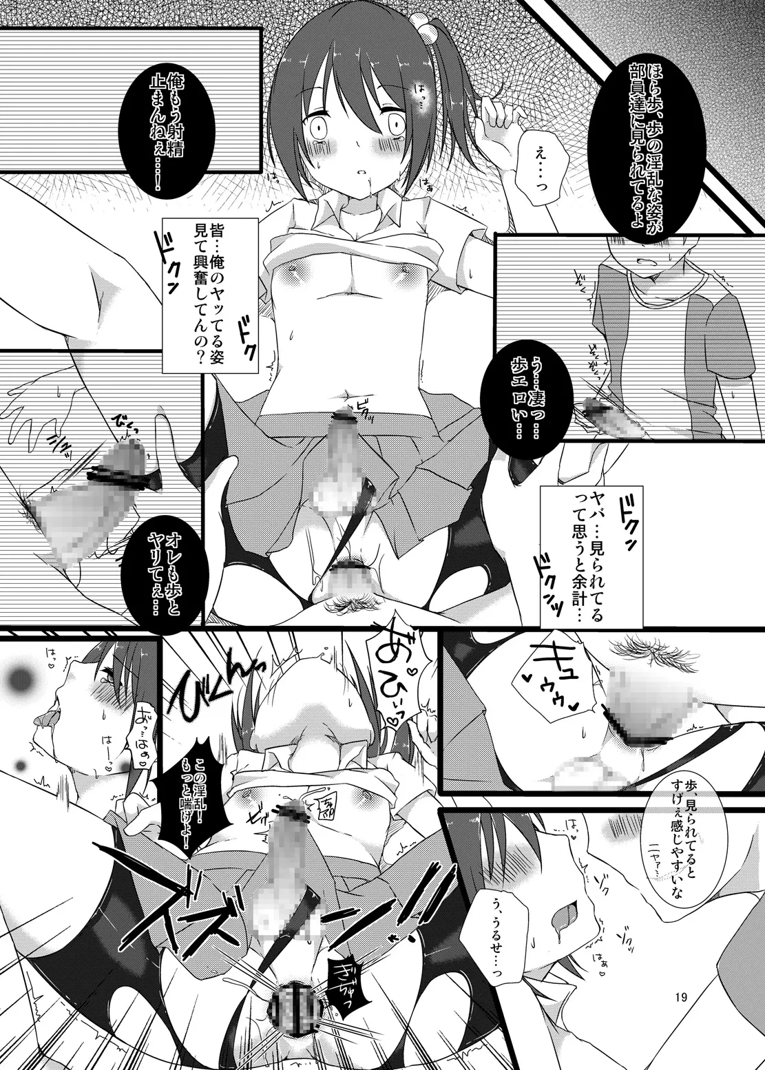 หน้า 18