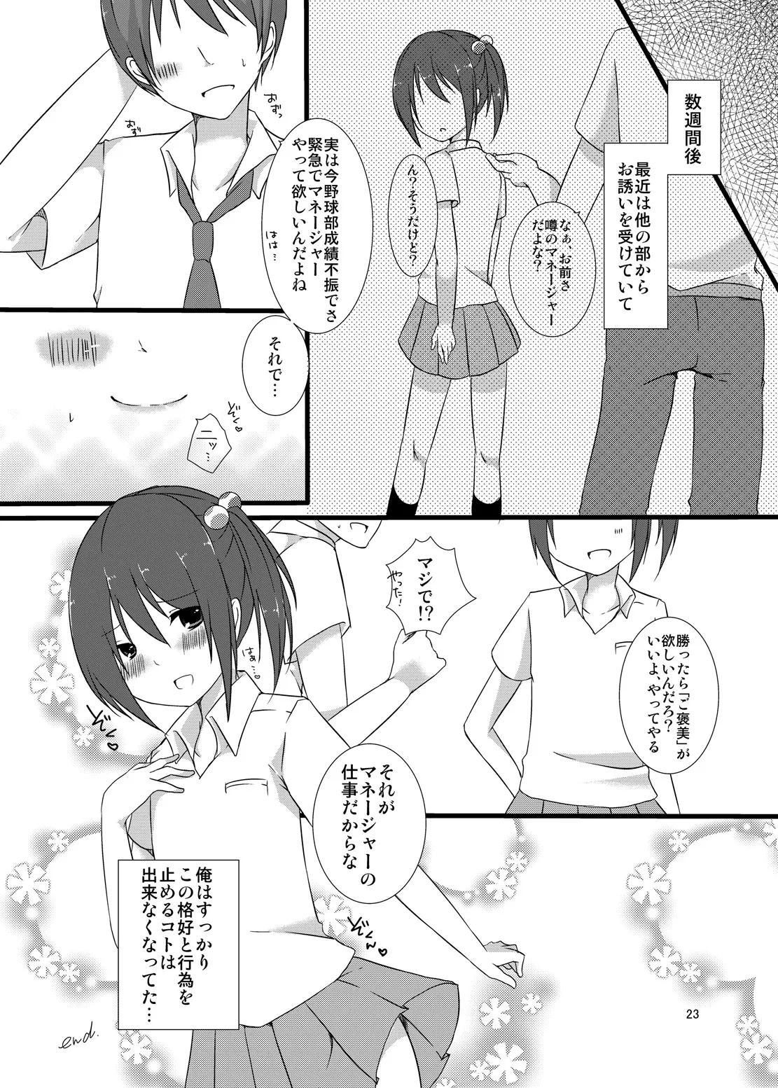 หน้า 22