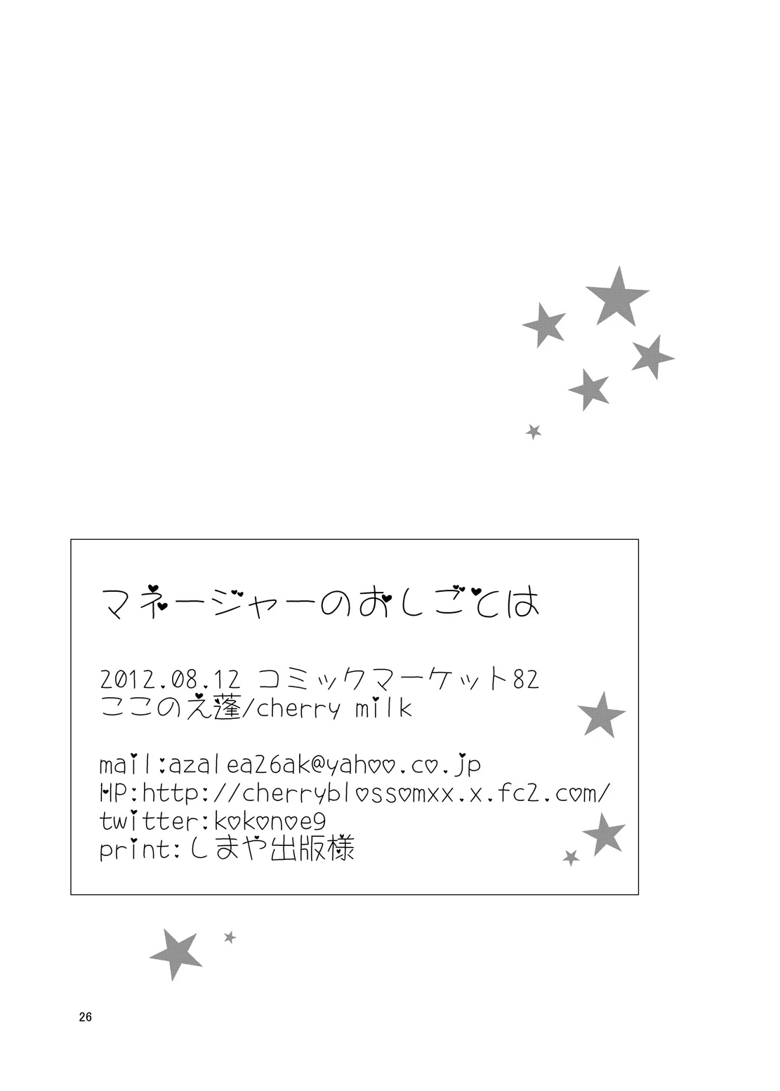 หน้า 24