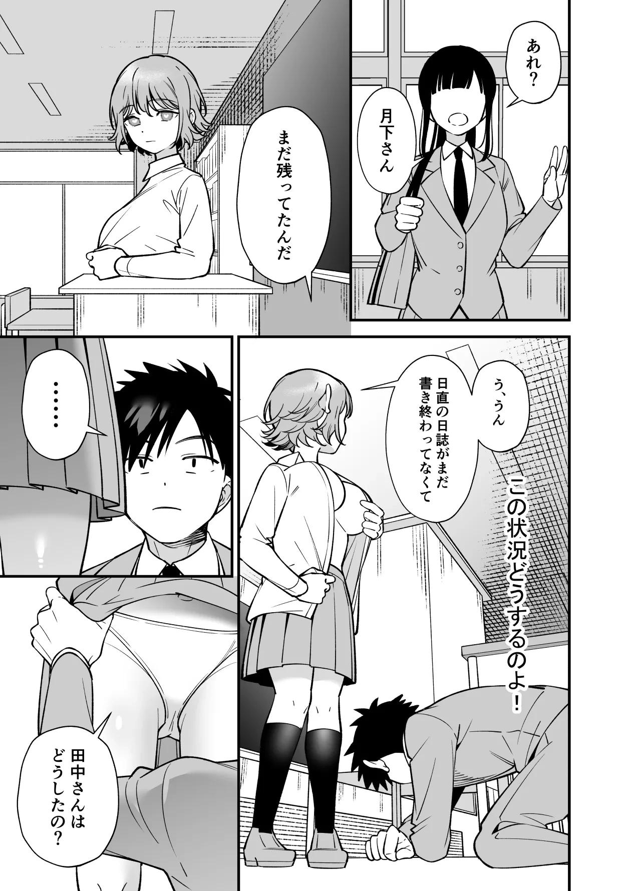หน้า 13