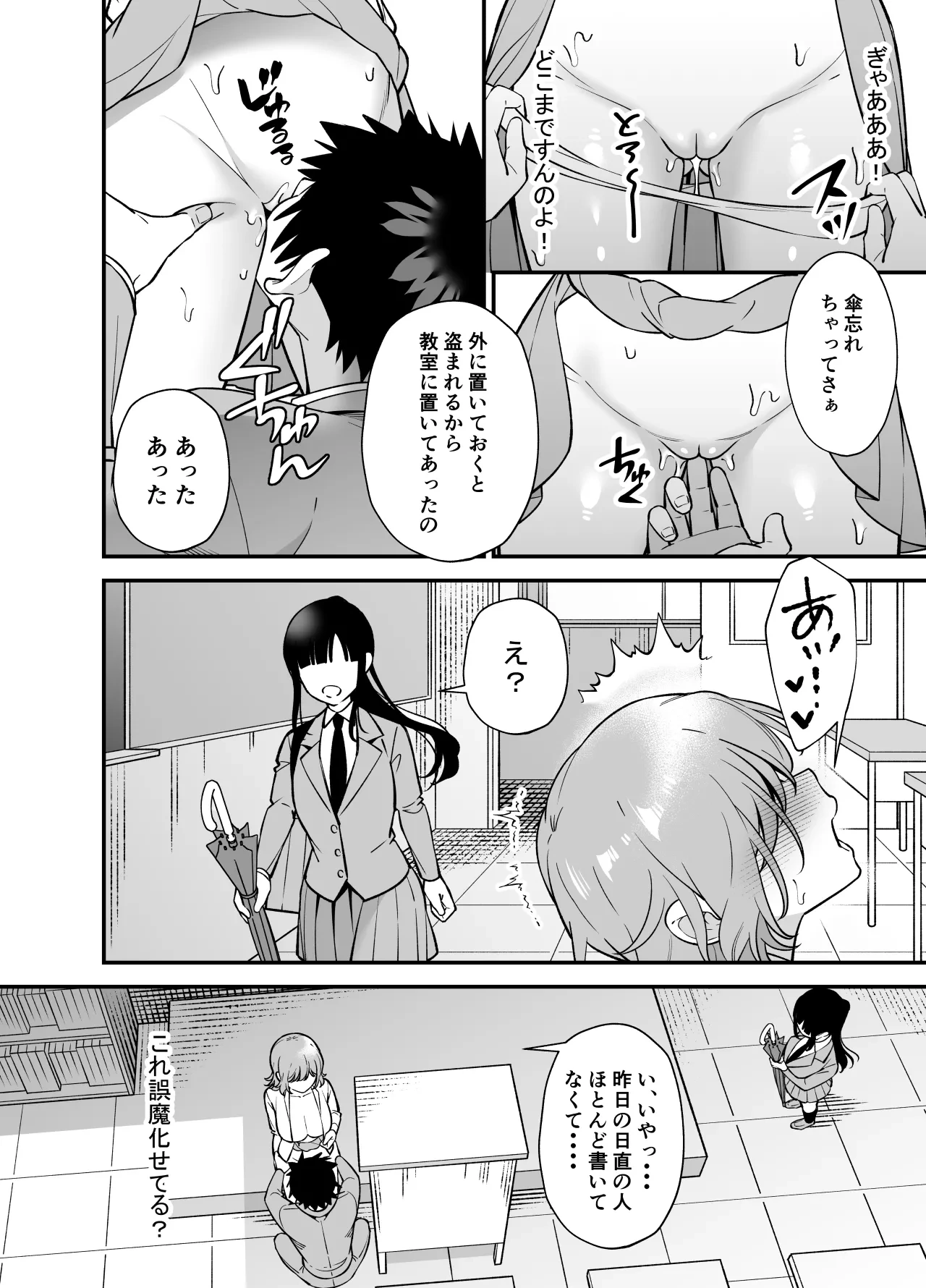 หน้า 14