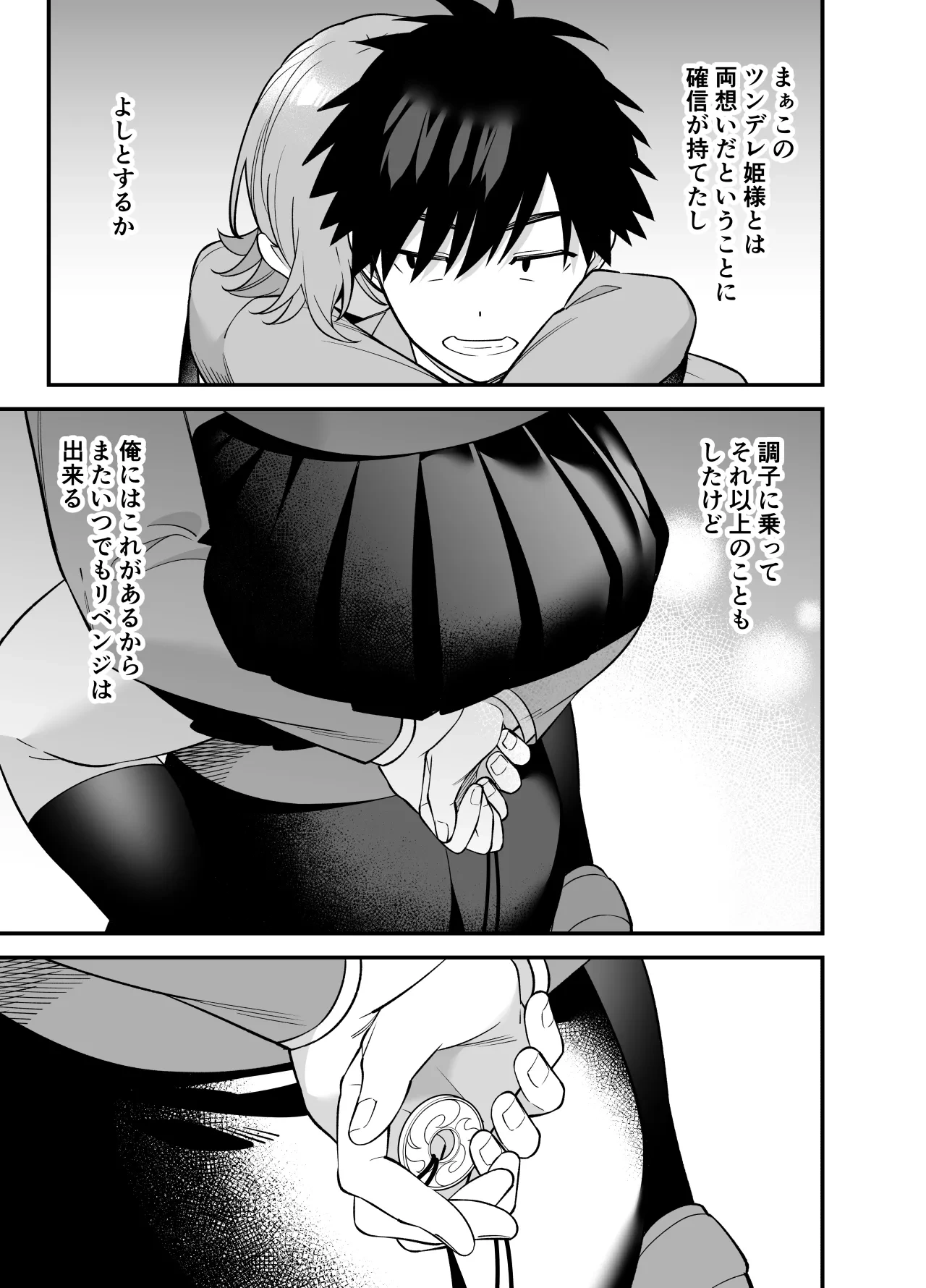 หน้า 41