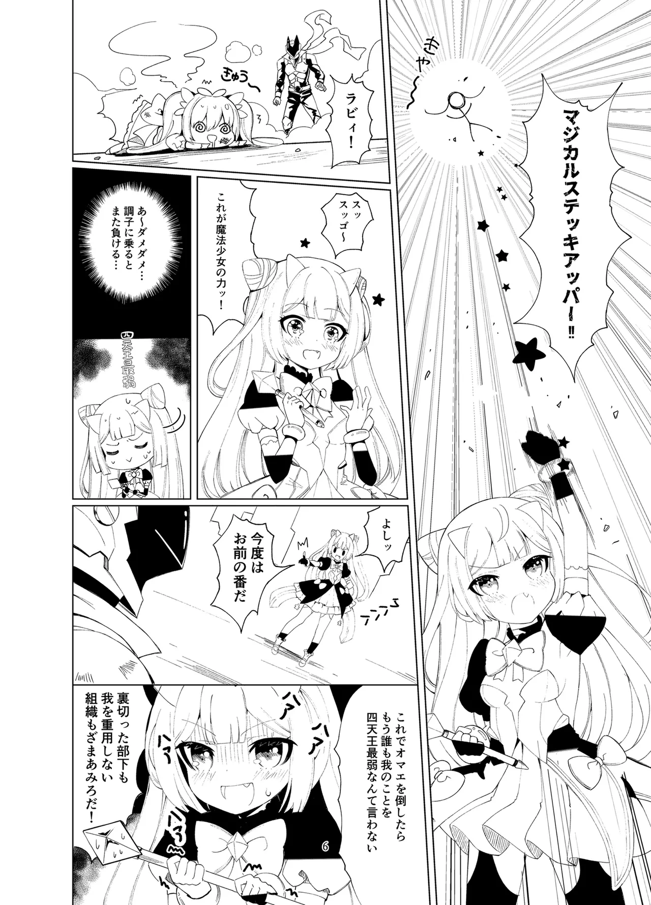 หน้า 5