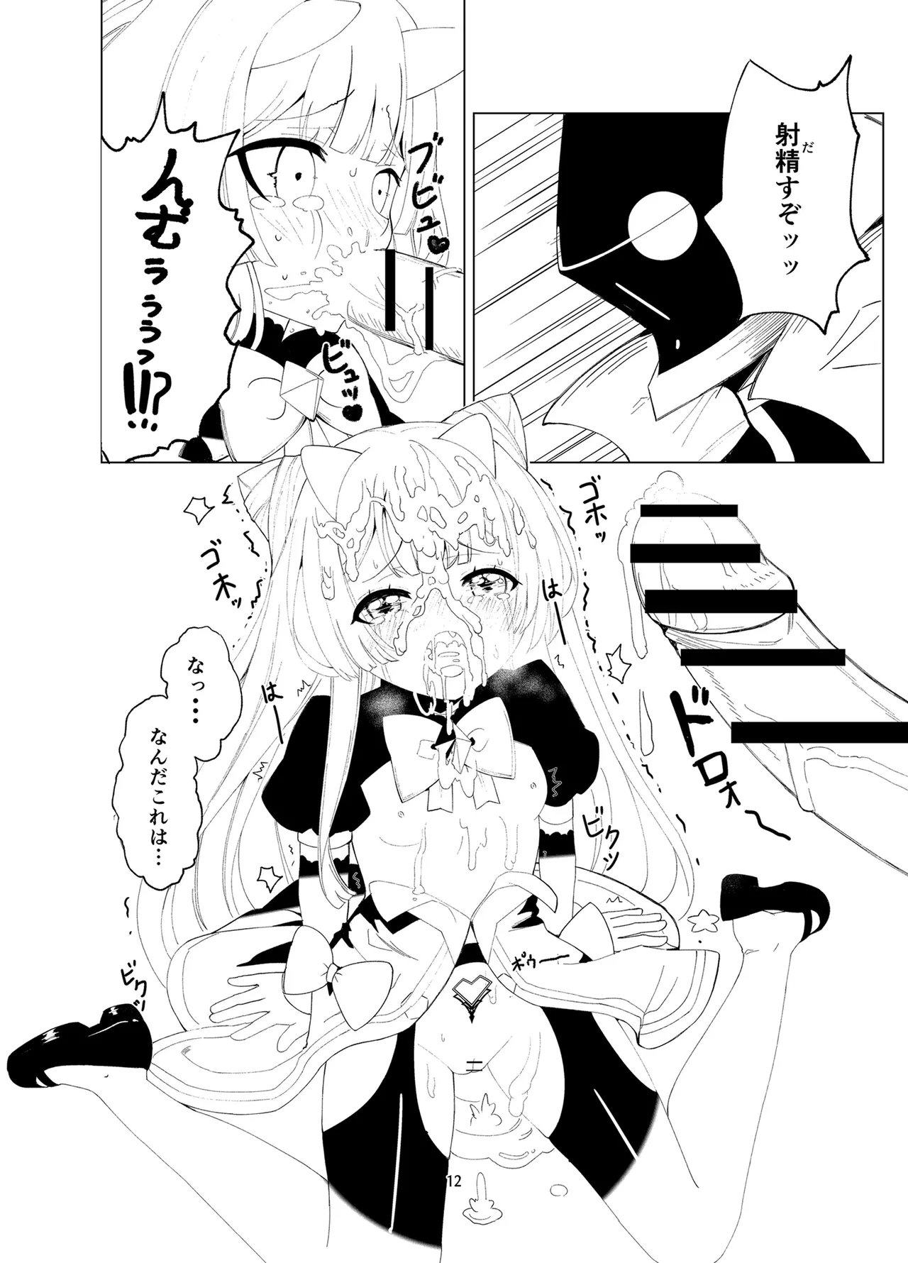 หน้า 11