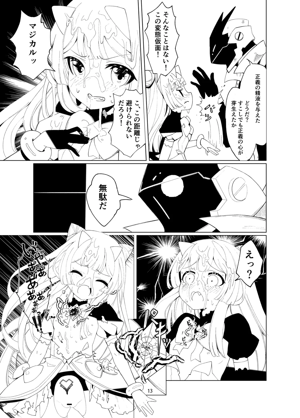 หน้า 12