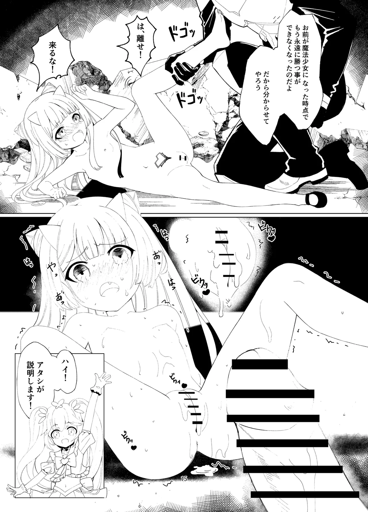 หน้า 14