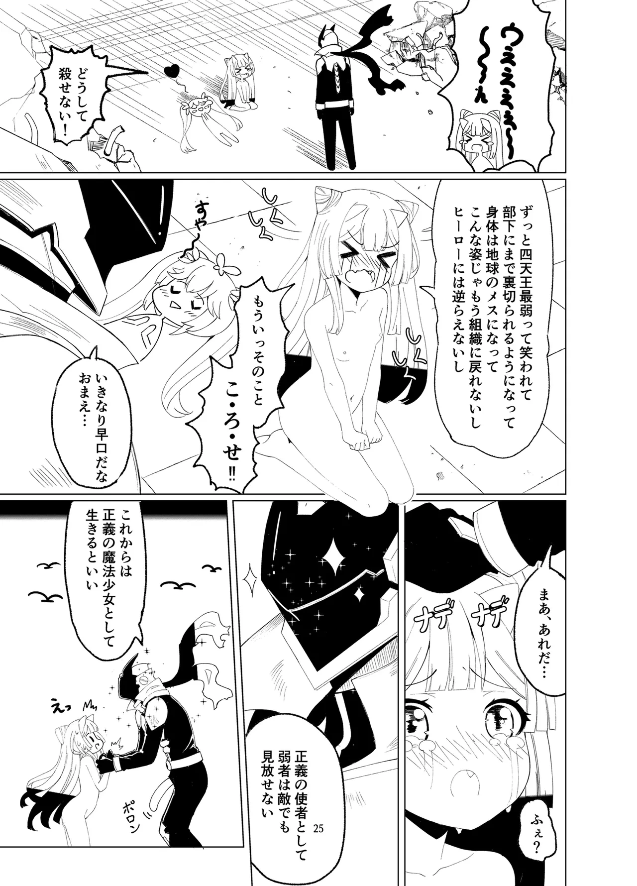 หน้า 24