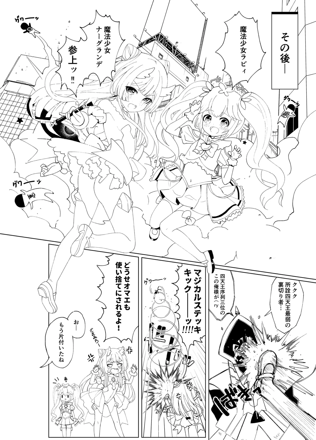หน้า 25