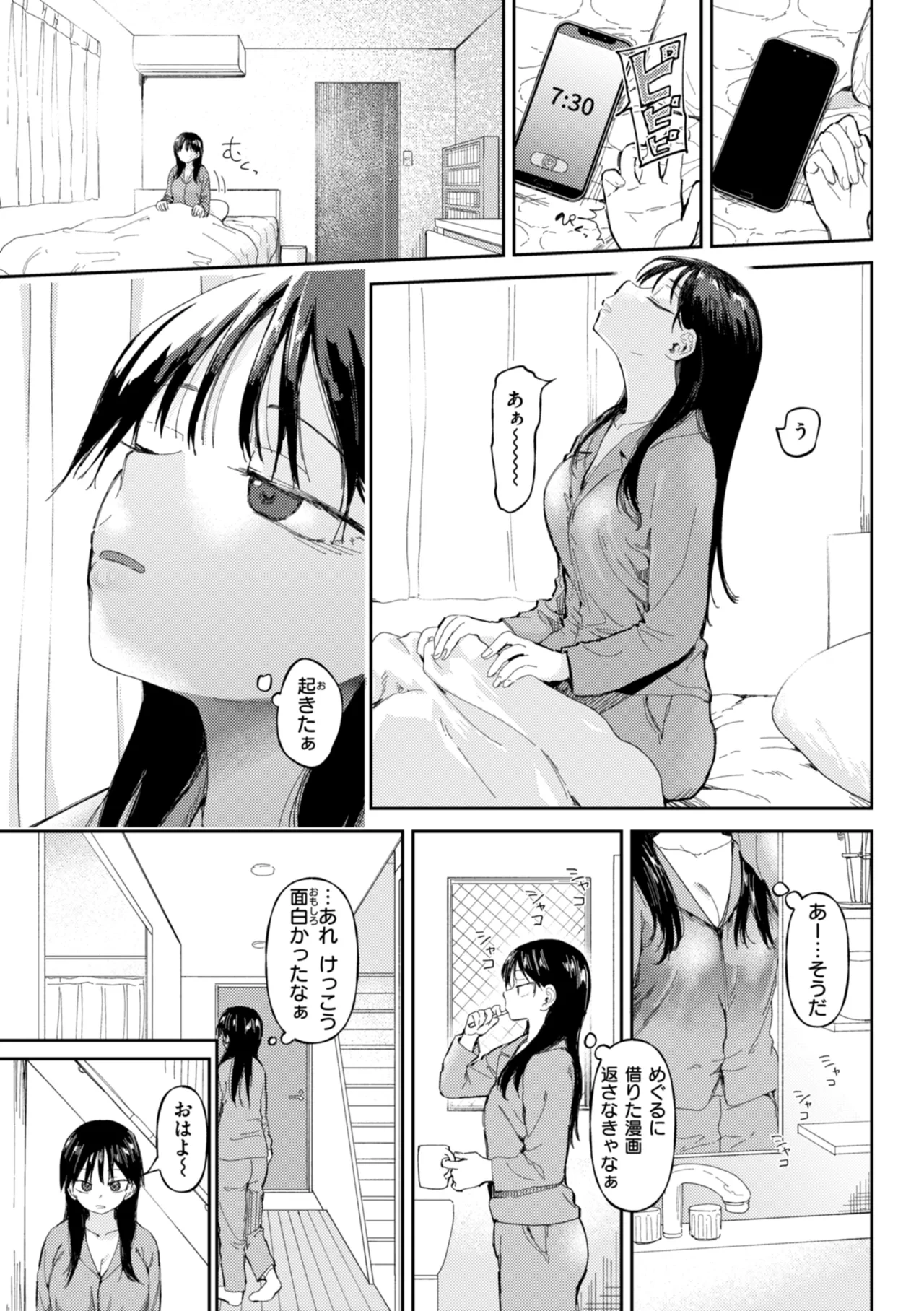 หน้า 29