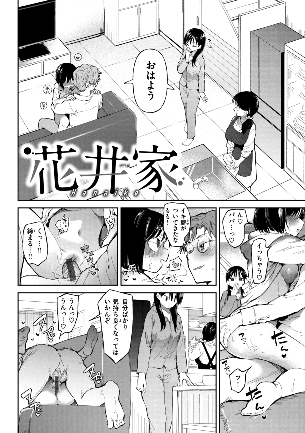 หน้า 30
