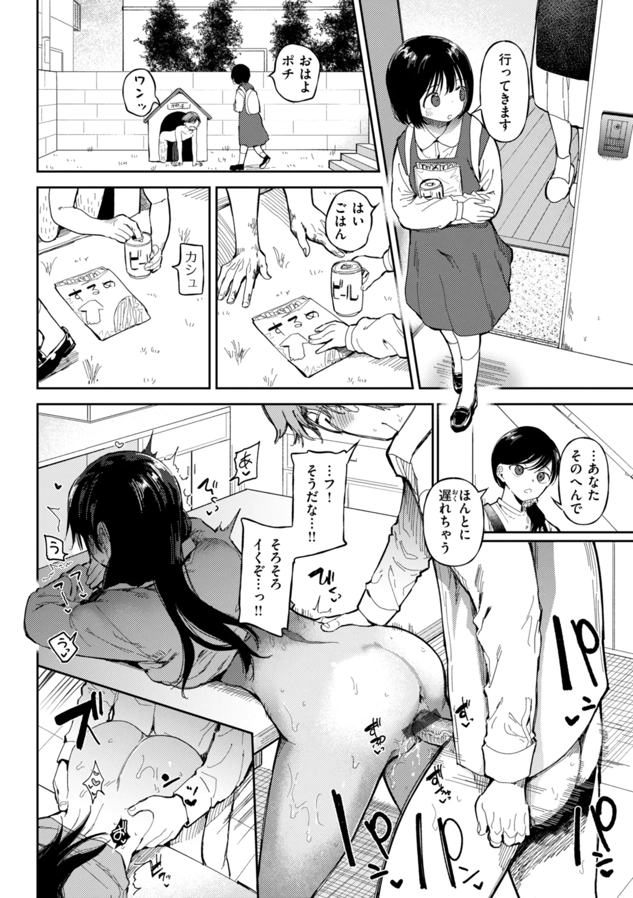 หน้า 34