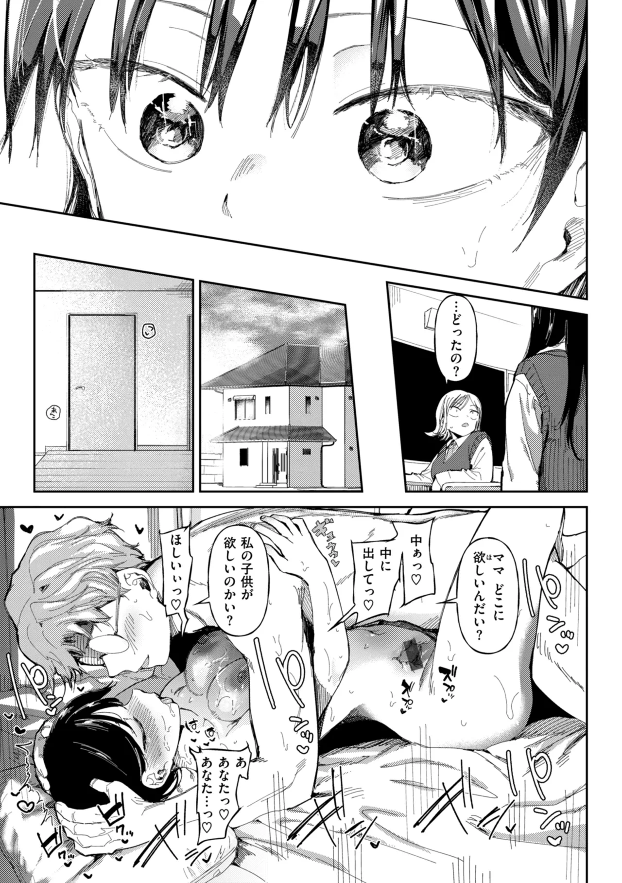 หน้า 37