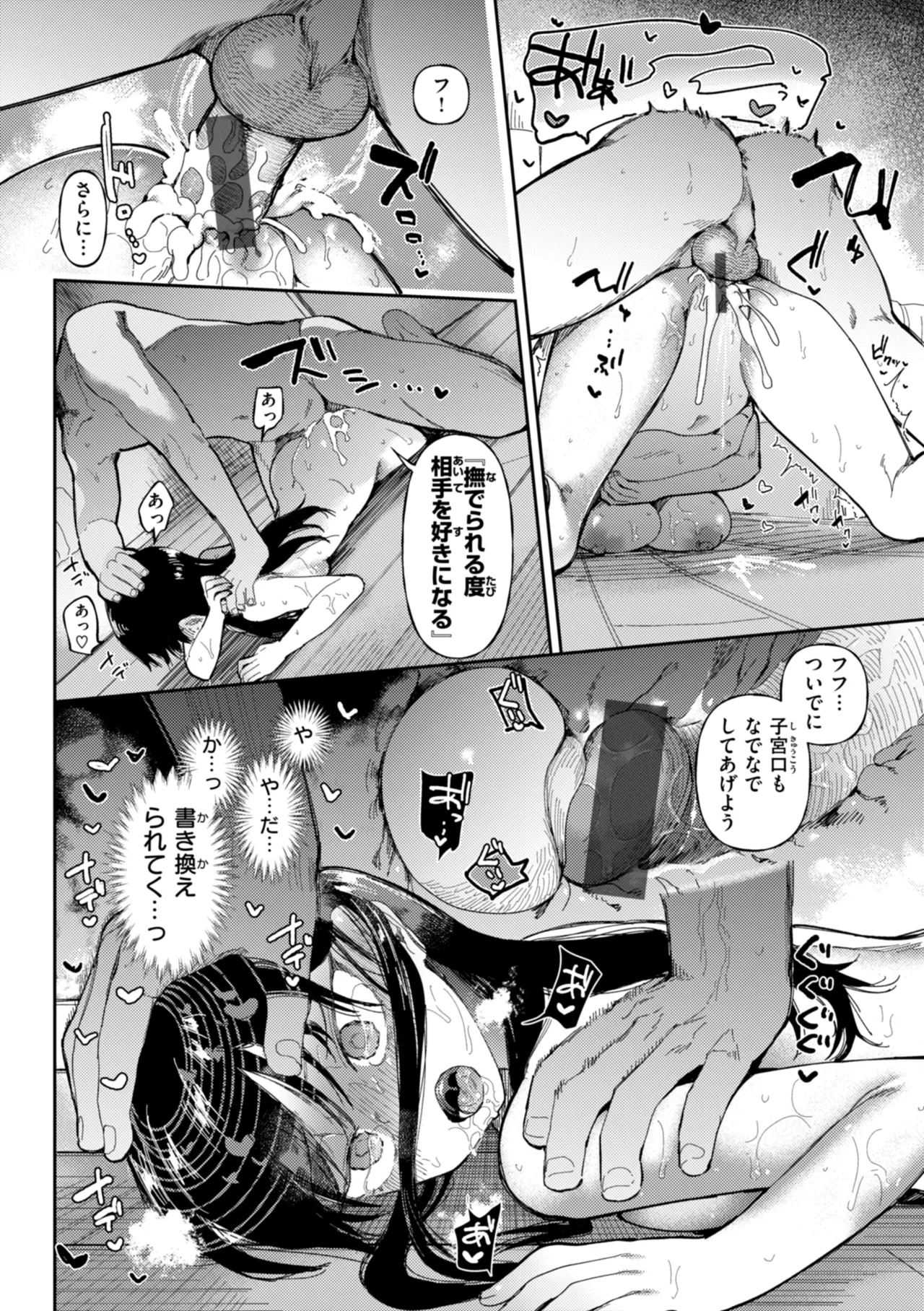 หน้า 48