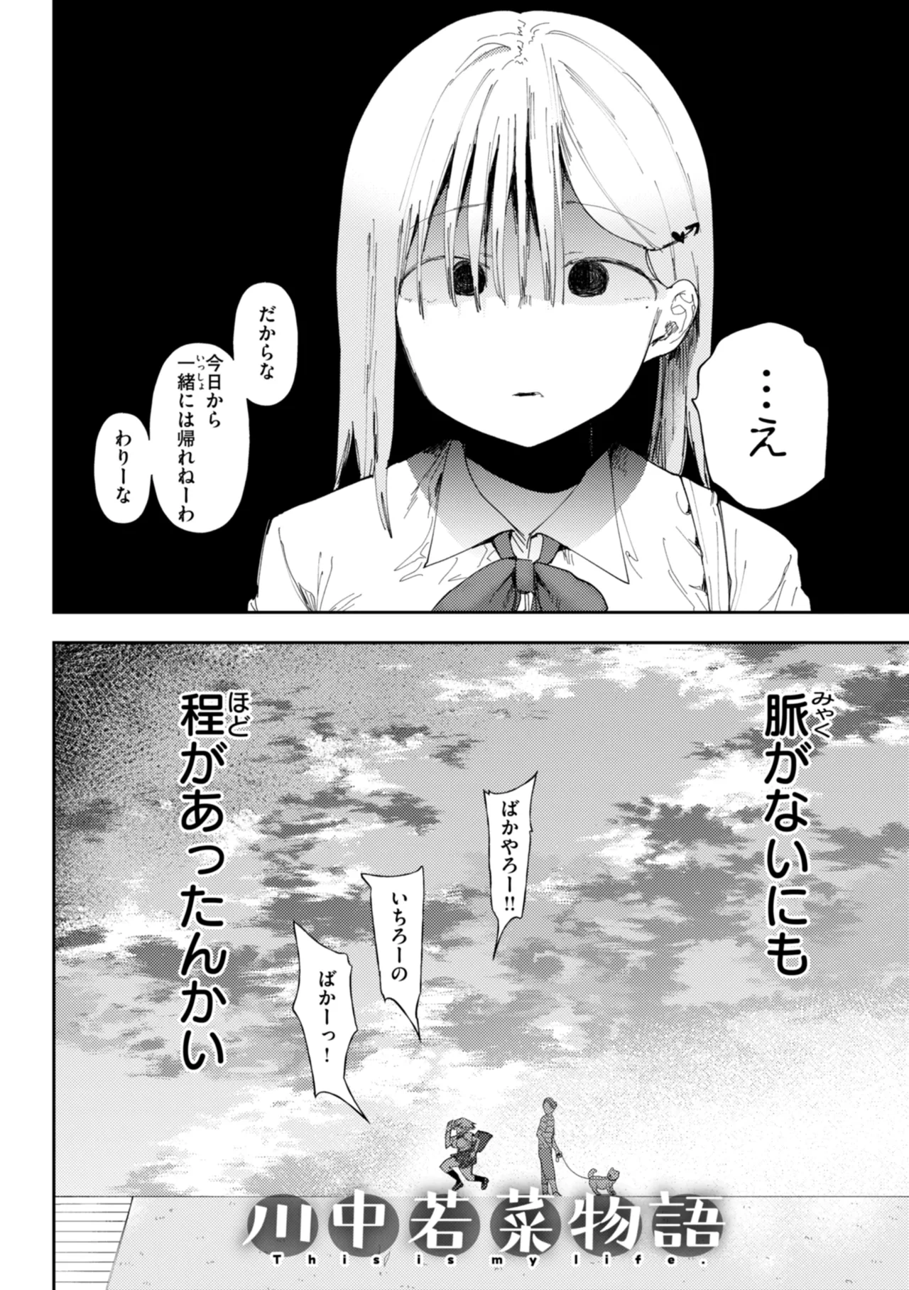 หน้า 56